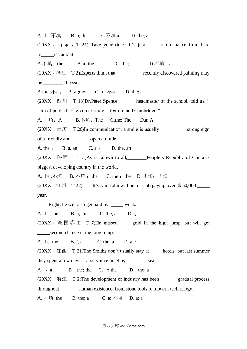 01 冠词  （学生版）20XX-20XX年近10年高考英语真题分项版汇编  .doc_第2页