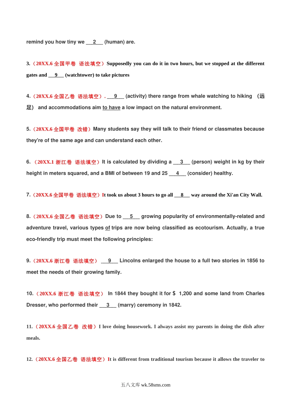 01 冠词、名词（学生版）  20XX-20XX年近3年高考英语真题分项版汇编   .docx_第2页