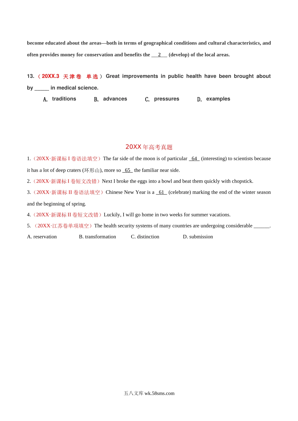 01 冠词、名词（学生版）  20XX-20XX年近3年高考英语真题分项版汇编   .docx_第3页