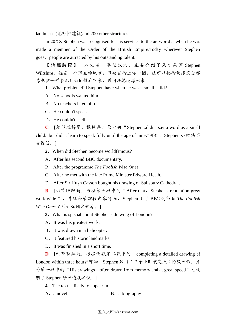 课时分层作业 10.doc_第2页