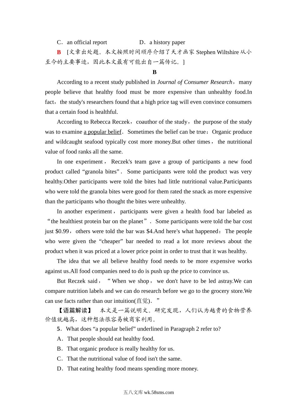 课时分层作业 10.doc_第3页