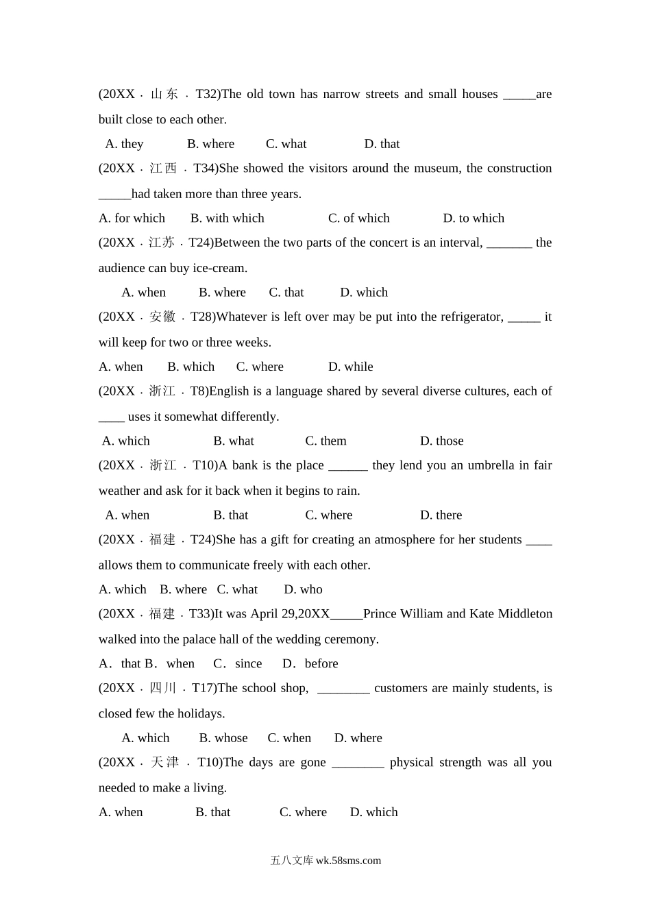 10 定语从句  （学生版）20XX-20XX年近10年高考英语真题分项版汇编  .doc_第3页