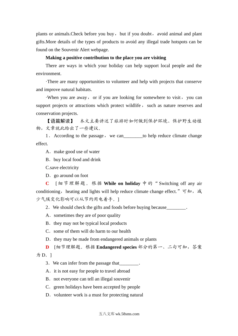 课时分层作业13.doc_第2页