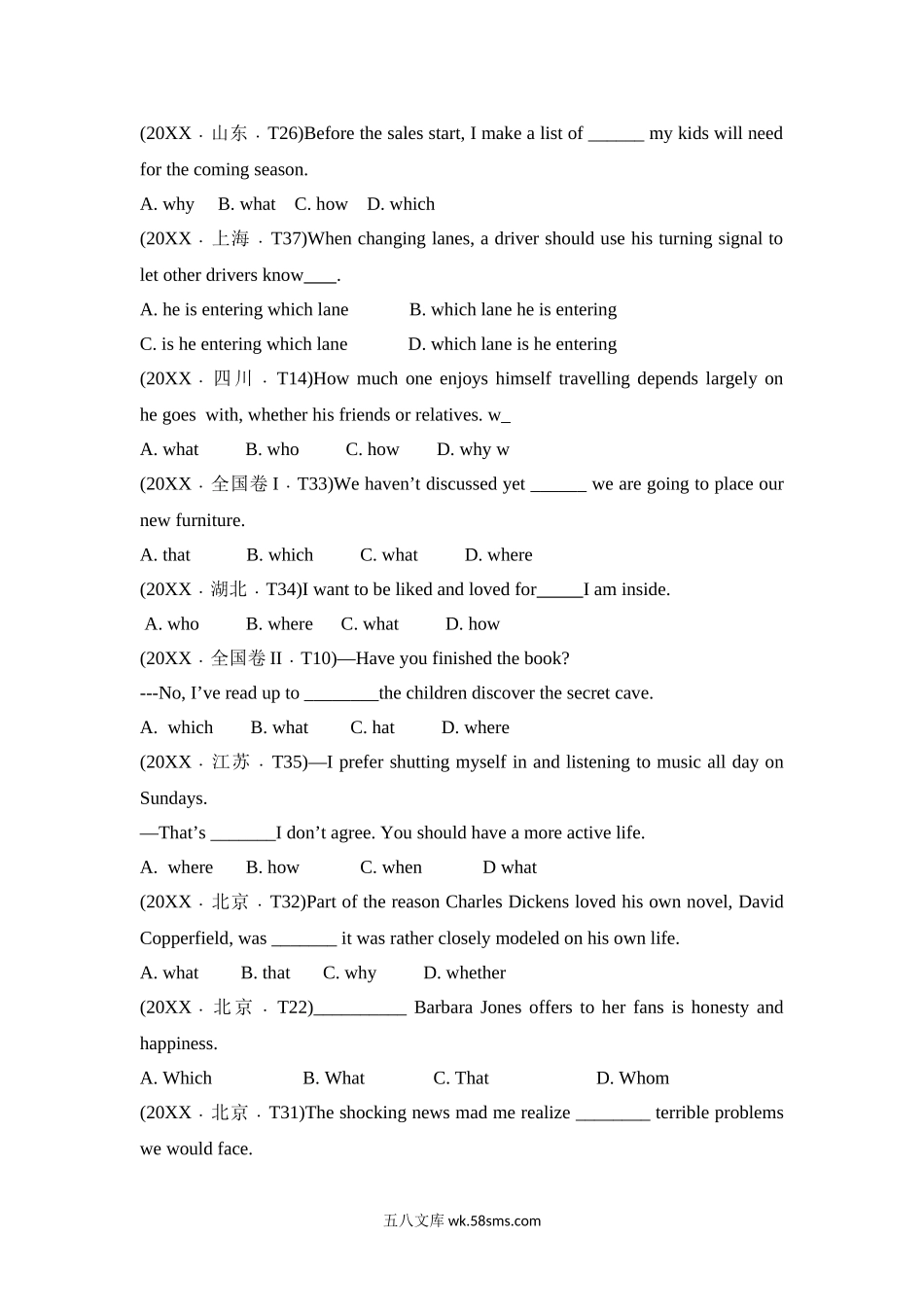 13 名词性从句  （学生版）20XX-20XX年近10年高考英语真题分项版汇编  .doc_第2页