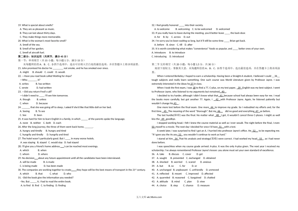 20XX年北京高考英语试题（解析版）.doc_第2页