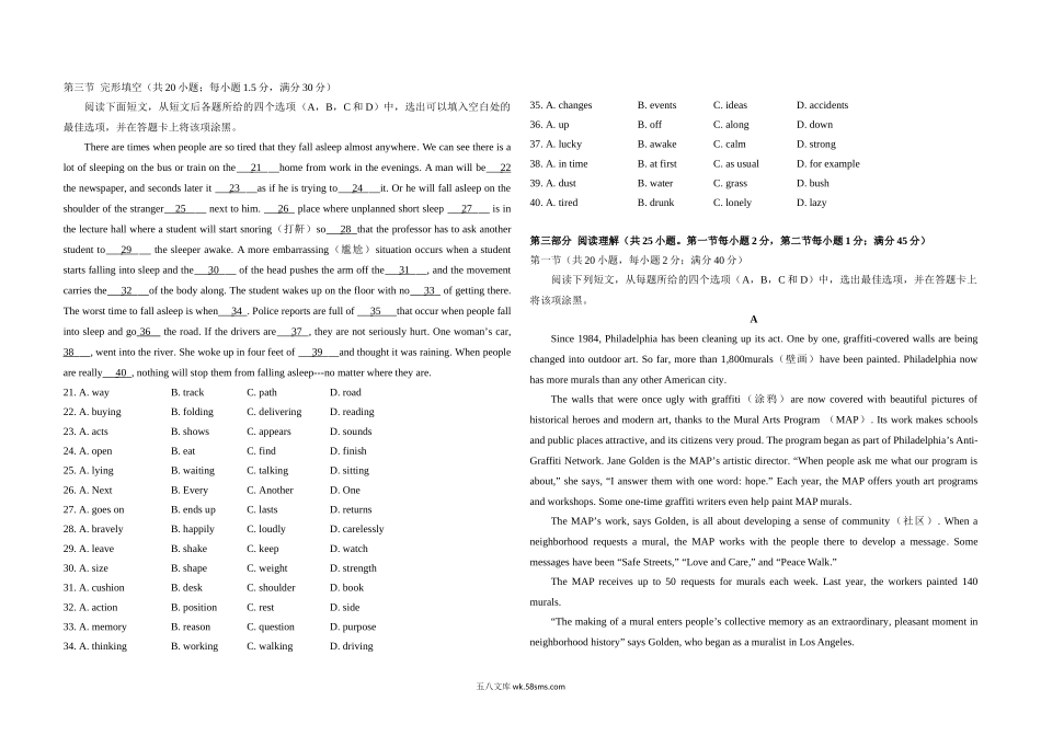 20XX年高考英语试卷（全国卷ii）（原卷版）(2).doc_第2页