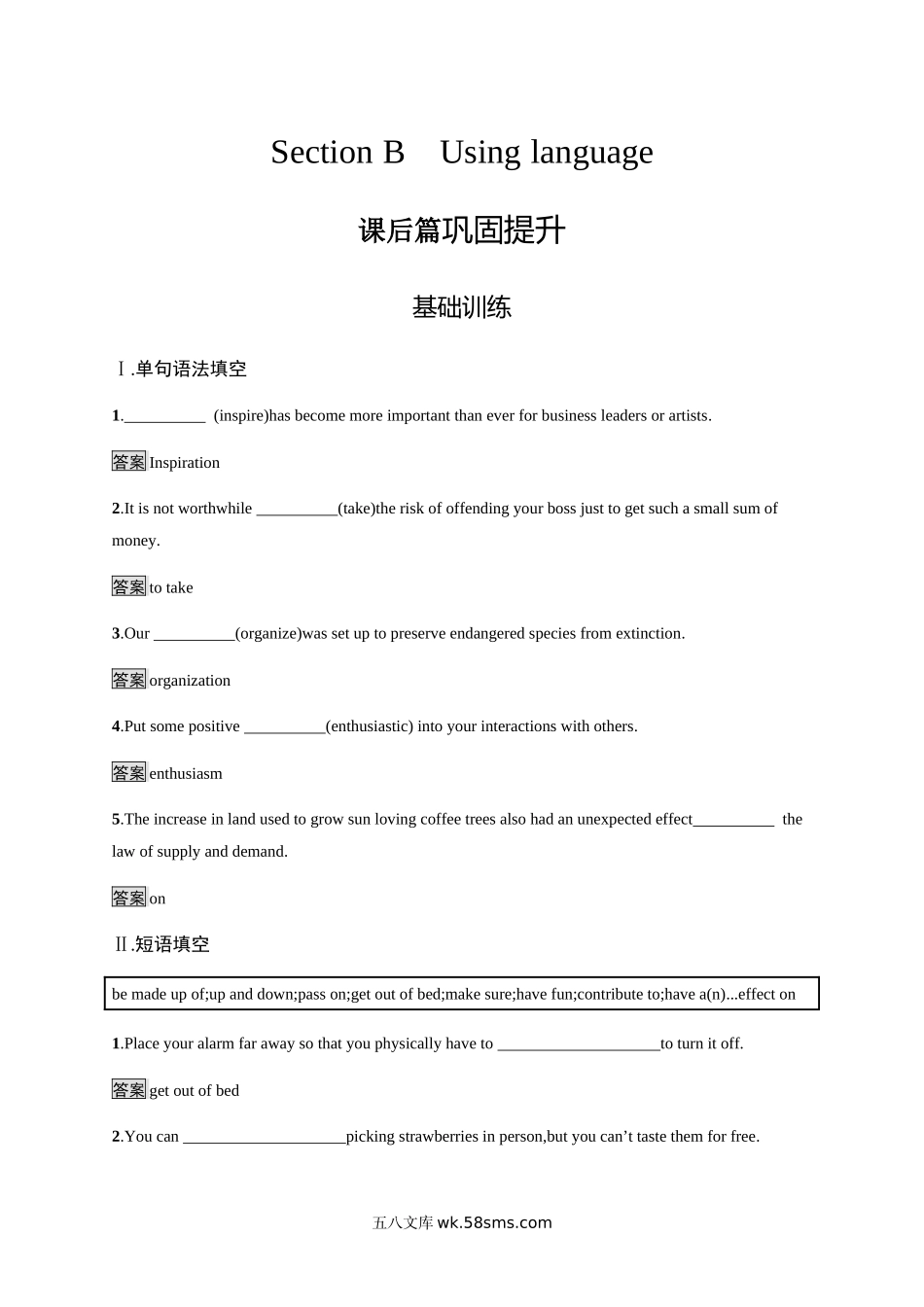 外研版英语选修第一册习题 Unit 2　Section B　Using language.docx_第1页