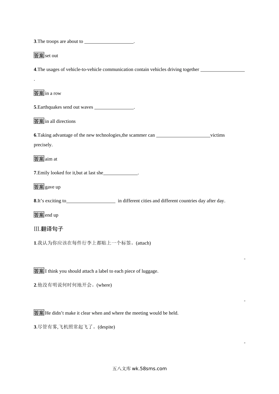 外研版英语选修第一册习题 Unit 3　Section A　Starting out & Understanding ideas.docx_第2页