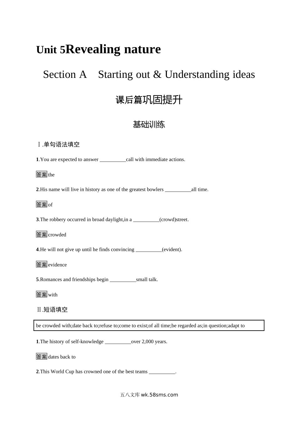 外研版英语选修第一册习题 Unit 5　Section A　Starting out & Understanding ideas.docx_第1页