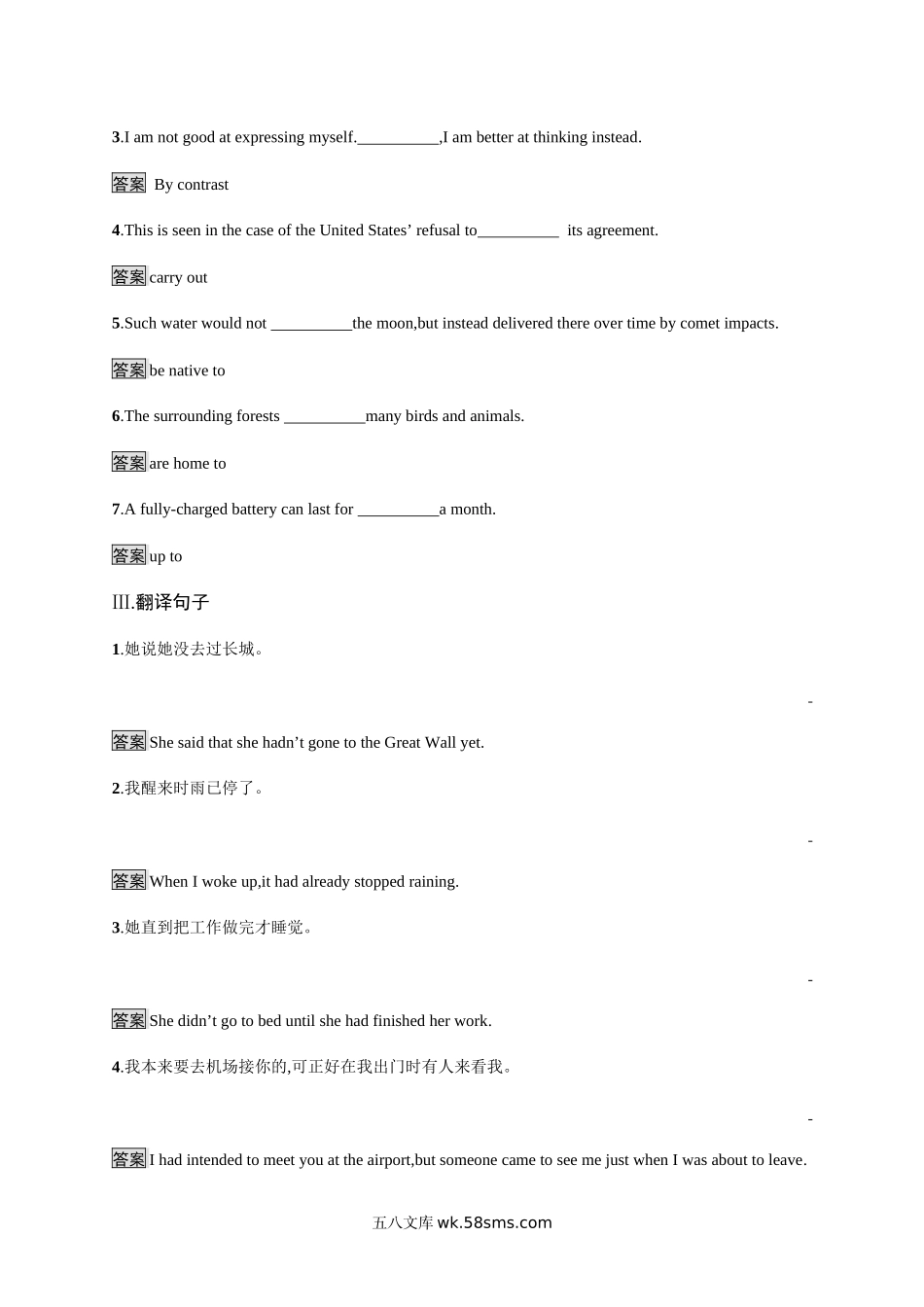 外研版英语选修第一册习题 Unit 5　Section B　Using language.docx_第2页