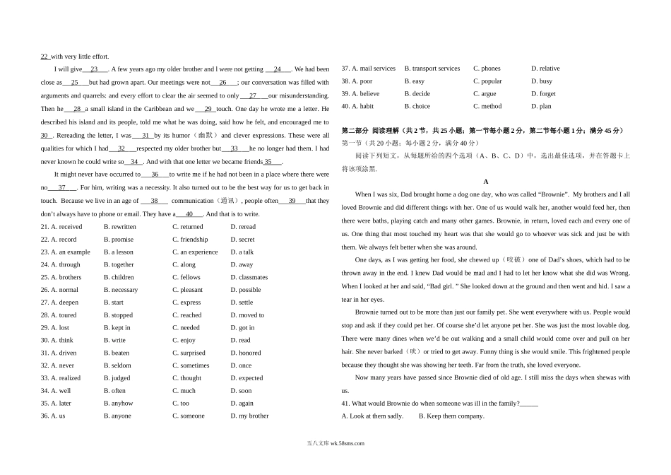 20XX年高考英语试卷（新课标Ⅱ）（原卷版）.doc_第2页