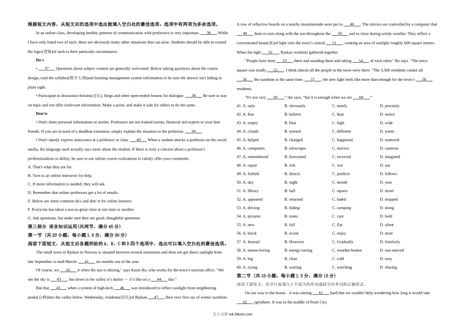 20XX年高考英语试卷（新课标Ⅲ）（含解析版）(3).doc_第3页