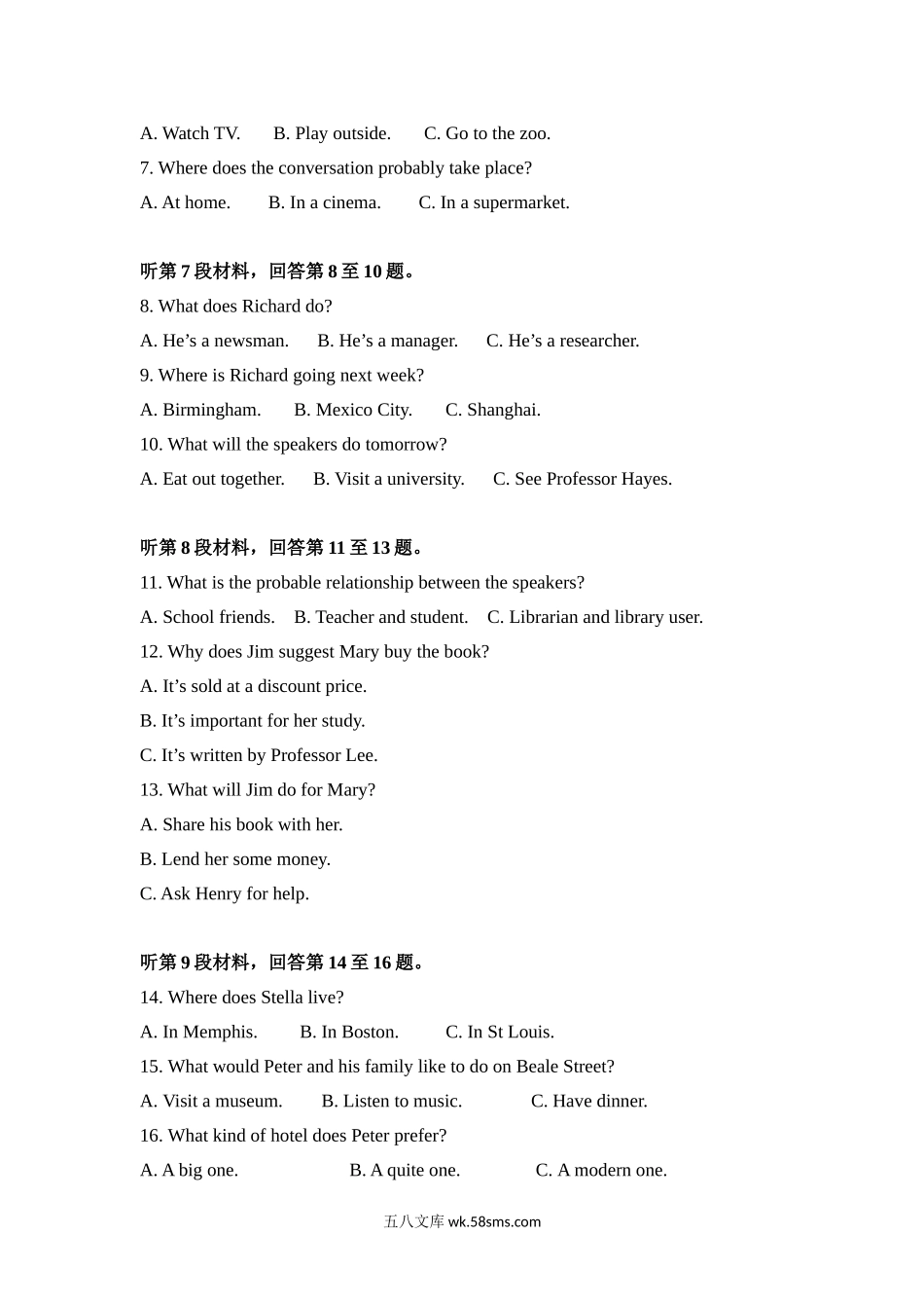 20XX年高考英语试卷听力+原文+答案（新课标Ⅱ、Ⅲ）(1).doc_第2页