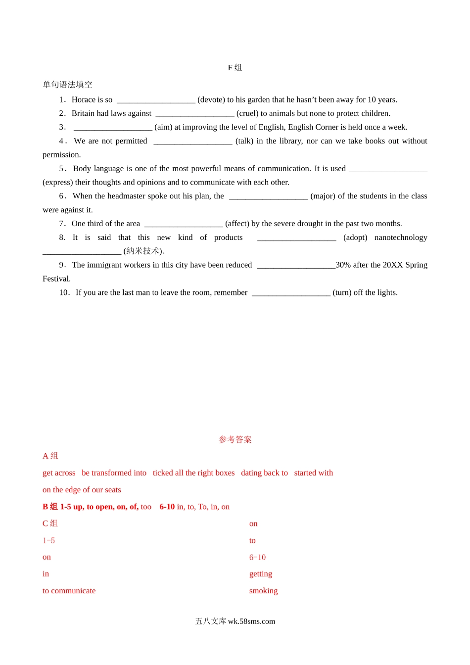 专题04 必修第二册Unit 4-6 重点短语【专项训练】-20XX-20XX学年高一英语下学期期中专项复习（外研版20XX）.doc_第3页