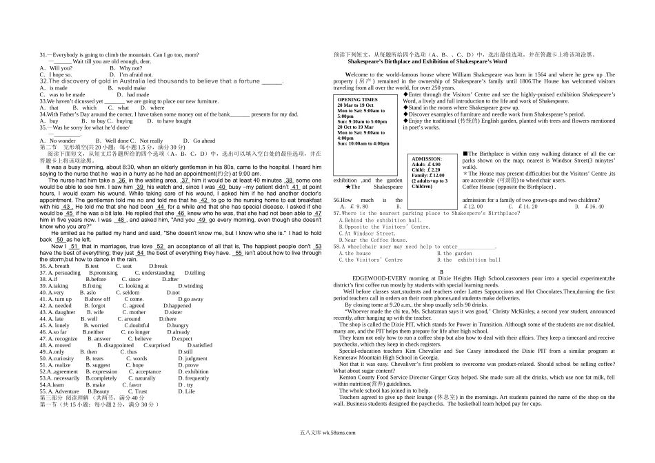 20XX年海南高考英语试题和答案(2).doc_第2页