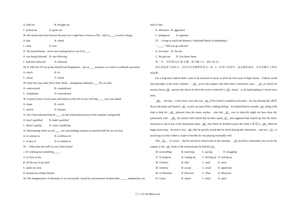 20XX年江苏省高考英语试卷    (8).doc_第3页