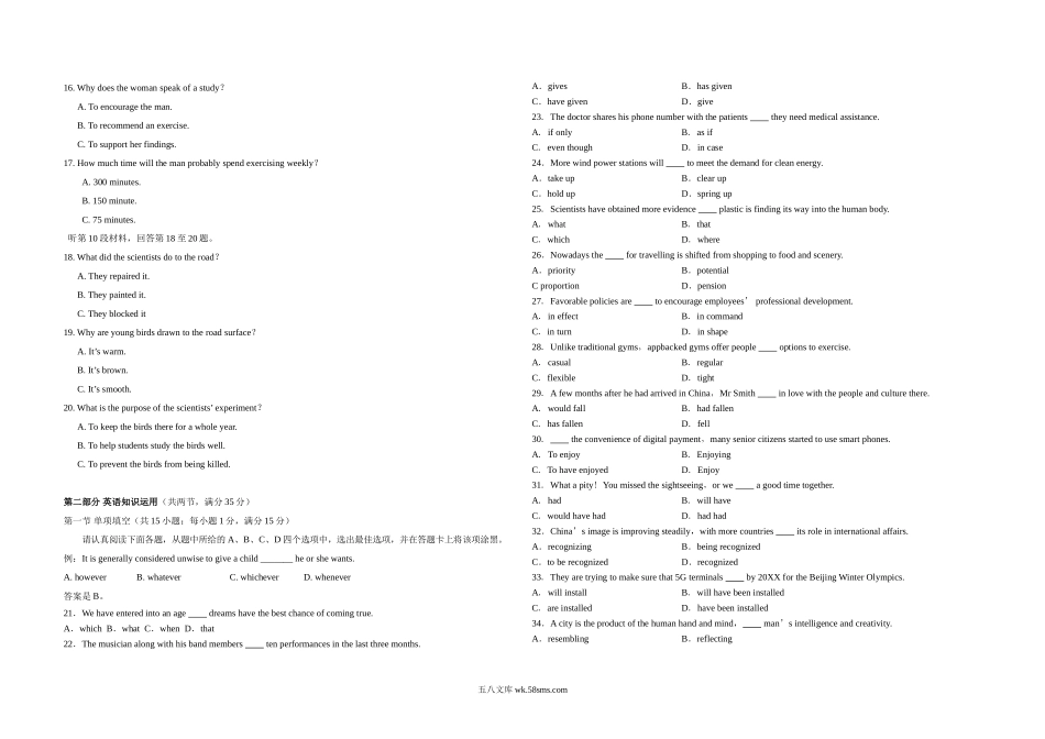 20XX年江苏省高考英语试卷    (10).doc_第2页