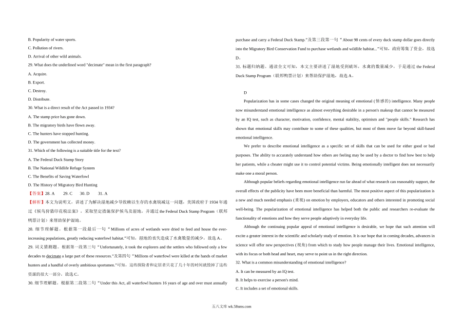 20XX年江苏省高考英语试卷解析版    .docx_第3页