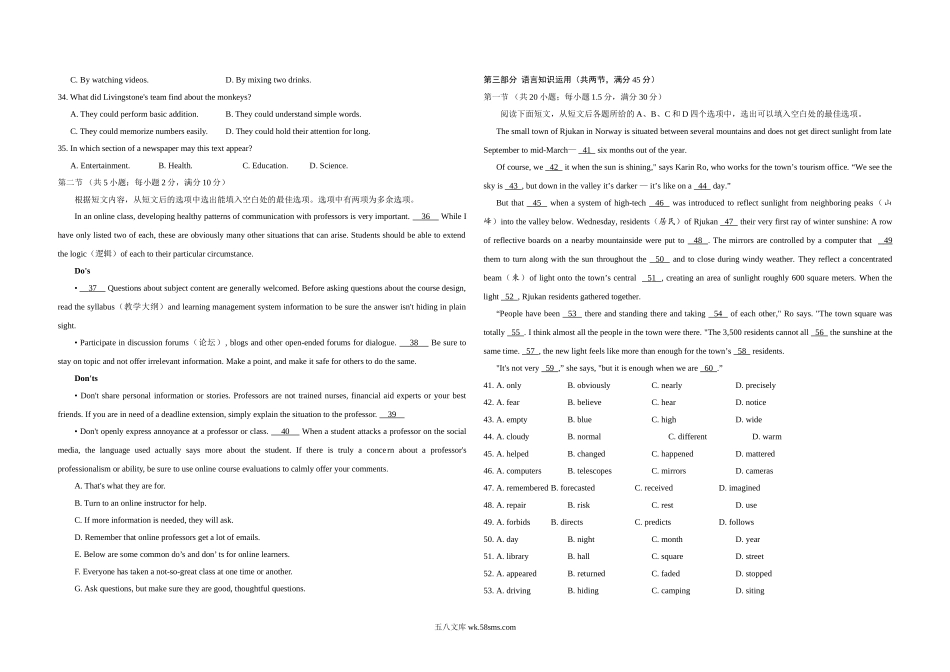 20XX年全国统一高考英语试卷（新课标ⅲ）（含解析版）(3).doc_第3页