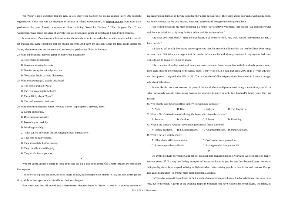 20XX年全国统一高考英语试卷（新课标ⅲ）（原卷版）(4).doc_第3页