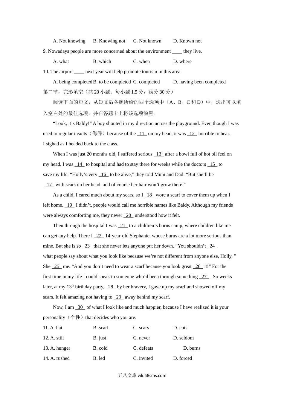 20XX年四川高考英语试题及答案word版(5).doc_第2页