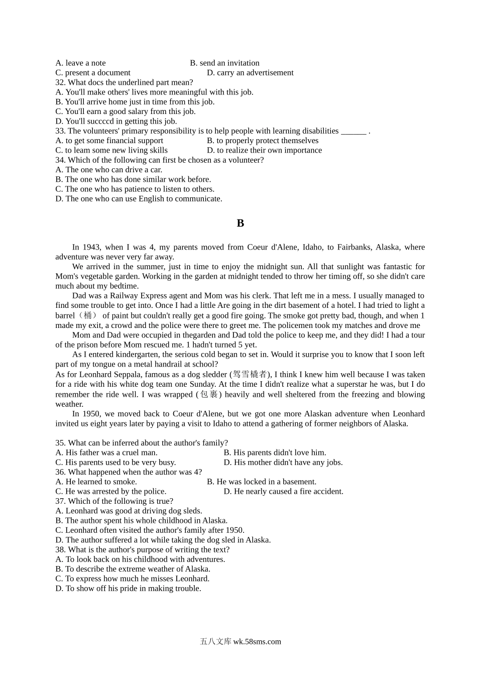 20XX年四川高考英语试题及答案word版(6).doc_第3页