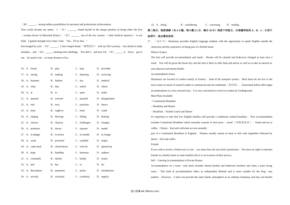 20XX年天津市高考英语试卷   (2).doc_第2页