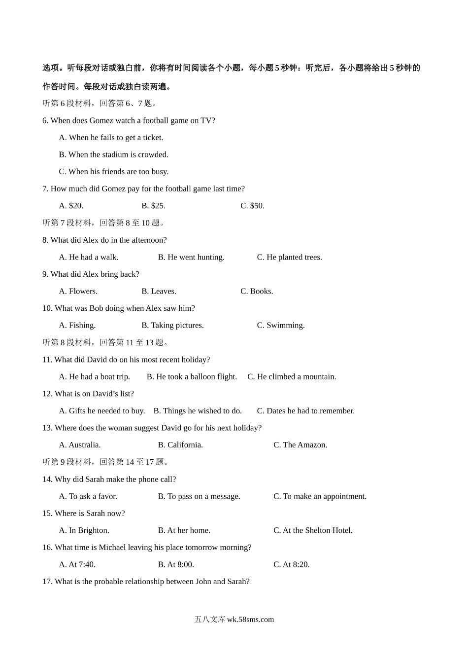 20XX年新高考全国Ⅰ卷英语高考真题文档版（含答案）.docx_第2页