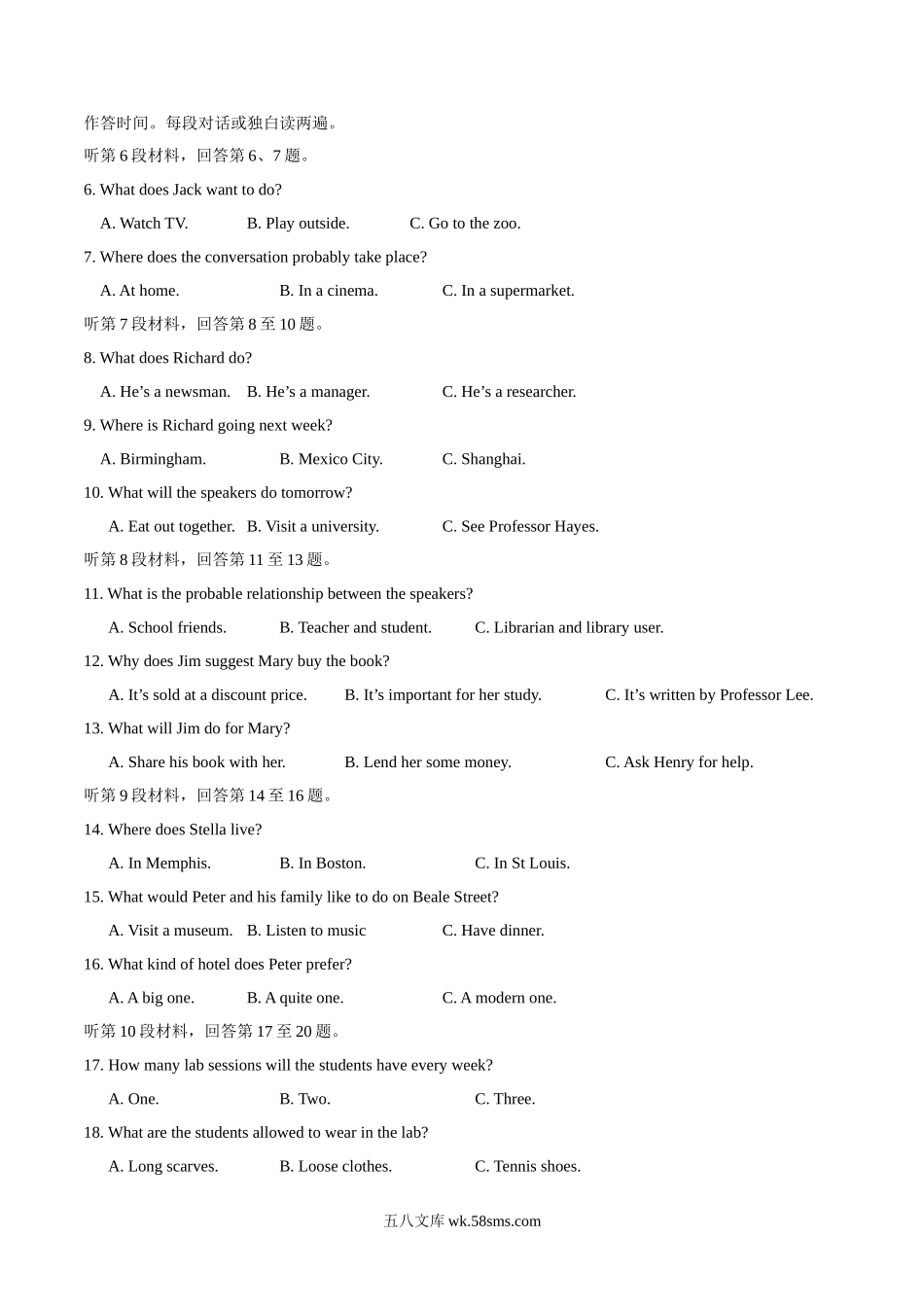 20XX年英语高考试题全国卷3(含答案).doc_第2页