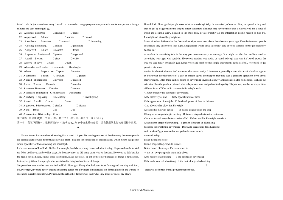 20XX年浙江省高考英语（含解析版）(5).doc_第2页