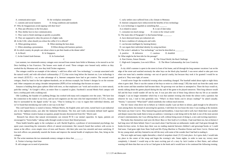 20XX年浙江省高考英语（含解析版）(6).doc_第3页