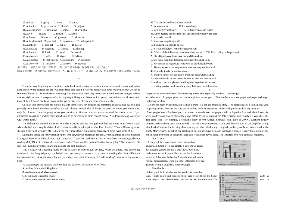 20XX年浙江省高考英语（含解析版）(7).doc_第2页