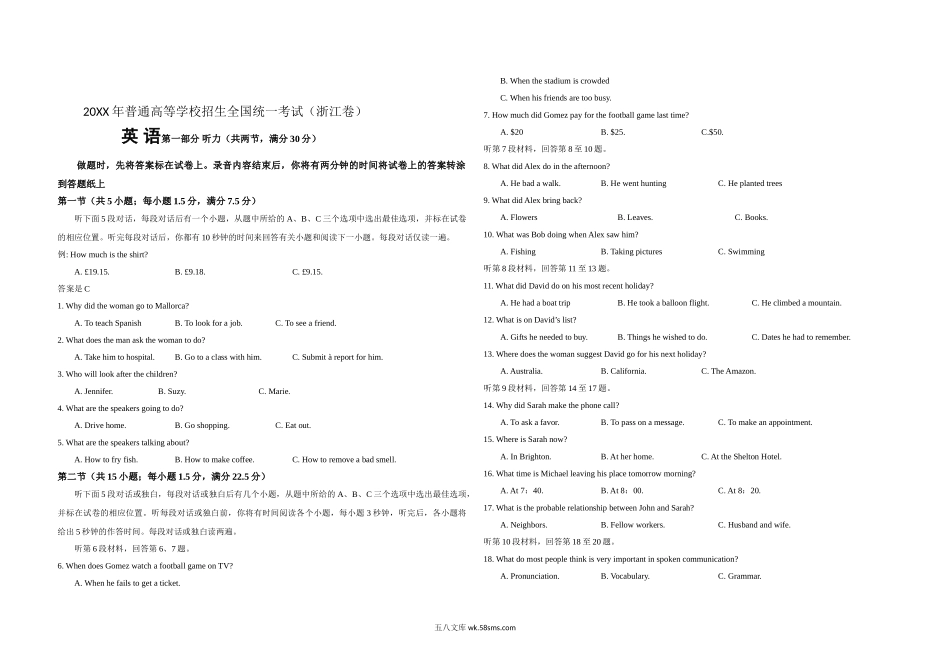 20XX年浙江省高考英语【6月】（含解析版）(1).doc_第1页