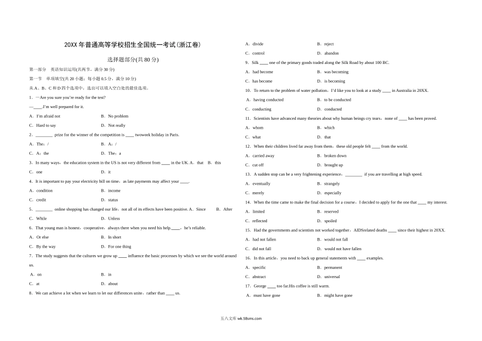 20XX年浙江省高考英语【6月】（含解析版）.docx_第1页