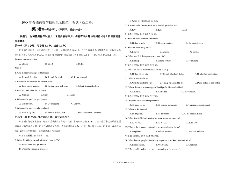 20XX年浙江省高考英语【6月】（原卷版）(1).doc_第1页