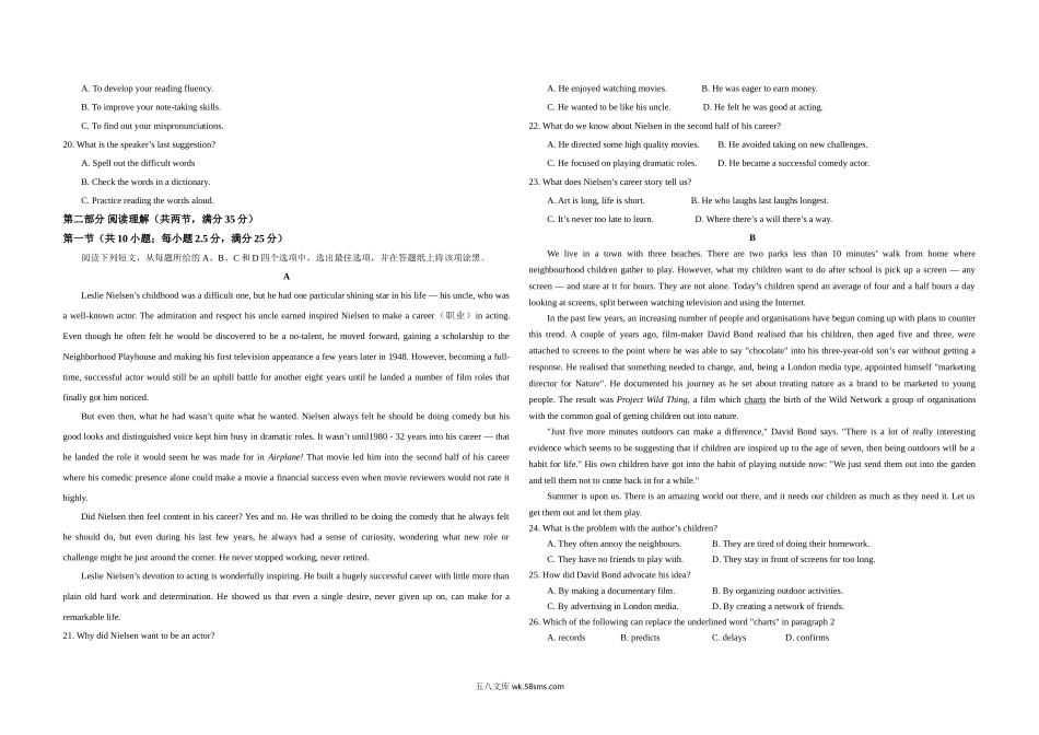 20XX年浙江省高考英语【6月】（原卷版）(1).doc_第2页