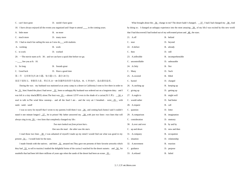 20XX年浙江省高考英语【6月】（原卷版）.docx_第2页