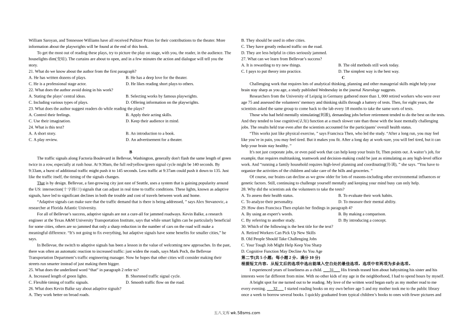 20XX年浙江省高考英语【7月】（原卷版）.doc_第2页