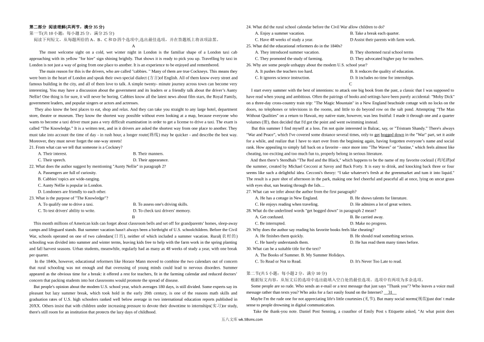 20XX年浙江省高考英语【11月】（含解析版）.docx_第2页