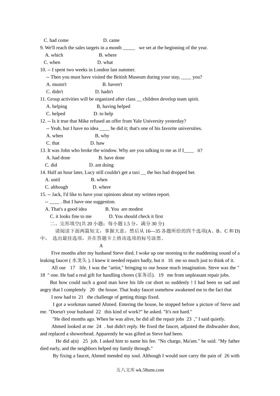 20XX年重庆市高考英语试卷含答案(2).doc_第2页