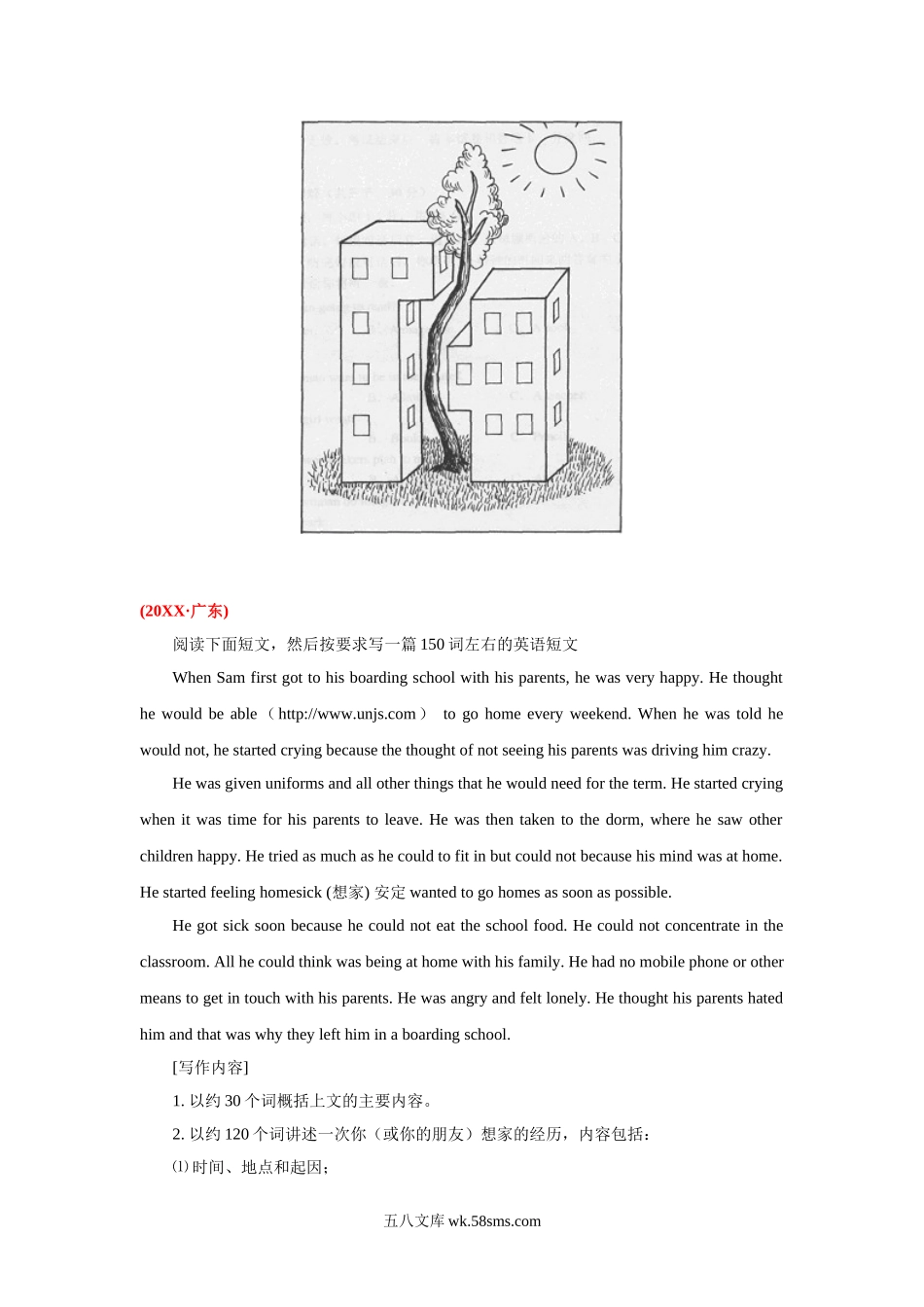 28 开放式书面表达  （学生版）20XX-20XX年近10年高考英语真题分项版汇编  【公益公众号：笙笙不息wild】.doc_第2页