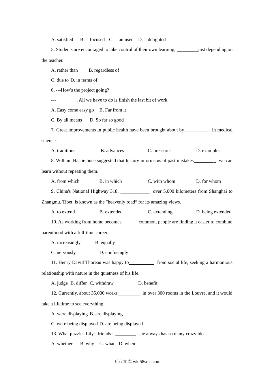 147套_天津高考英语_20XX年天津市高考英语试卷（答案版）.docx_第2页