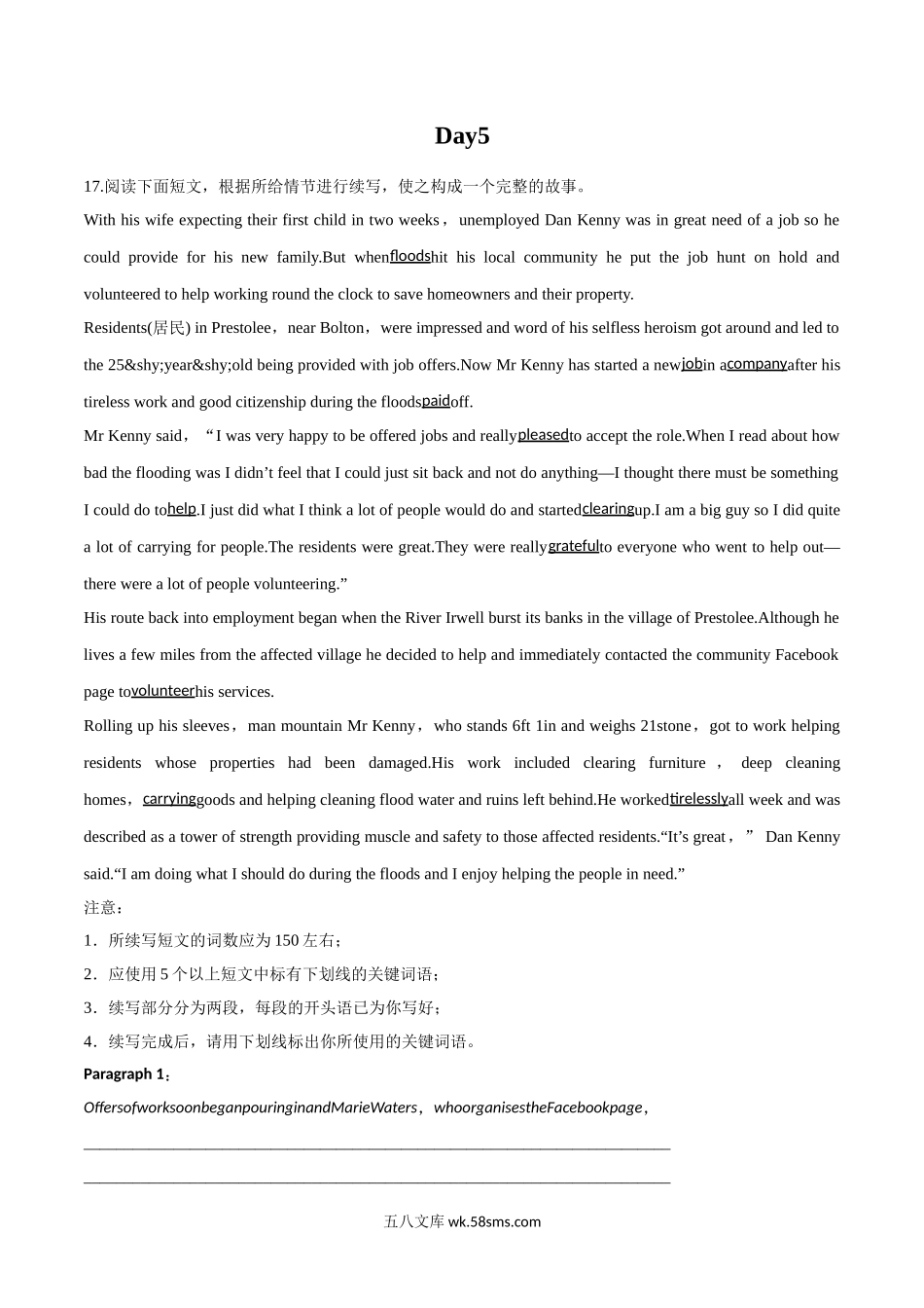 Day 5高考英语书面表达读后续写测试题.doc_第1页