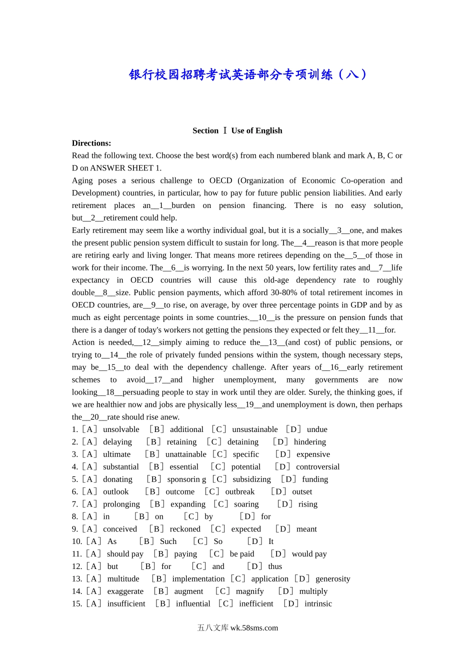 银行校园招聘考试英语部分专项训练（八）.doc_第1页