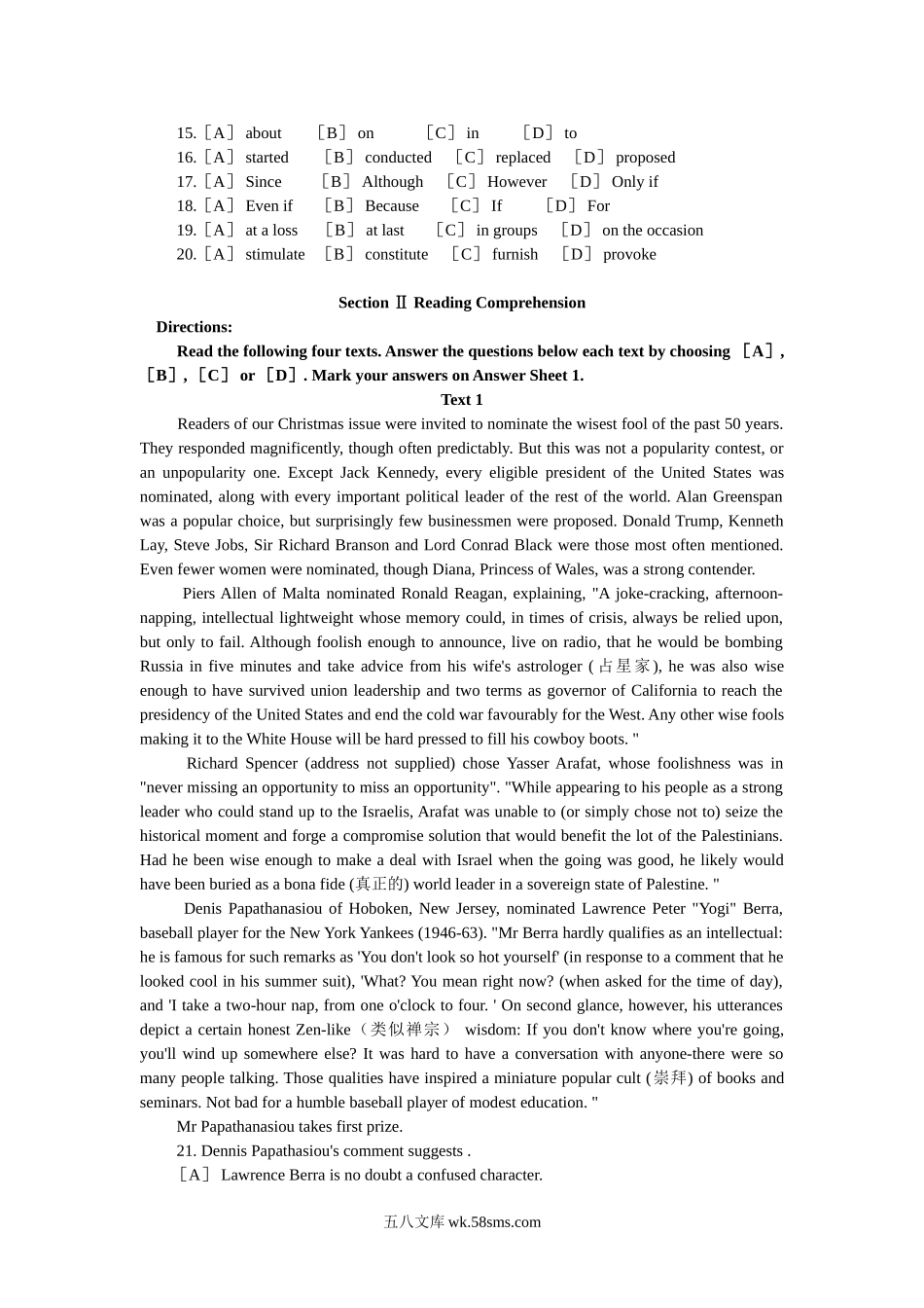 银行校园招聘考试英语部分专项训练（五）.doc_第2页