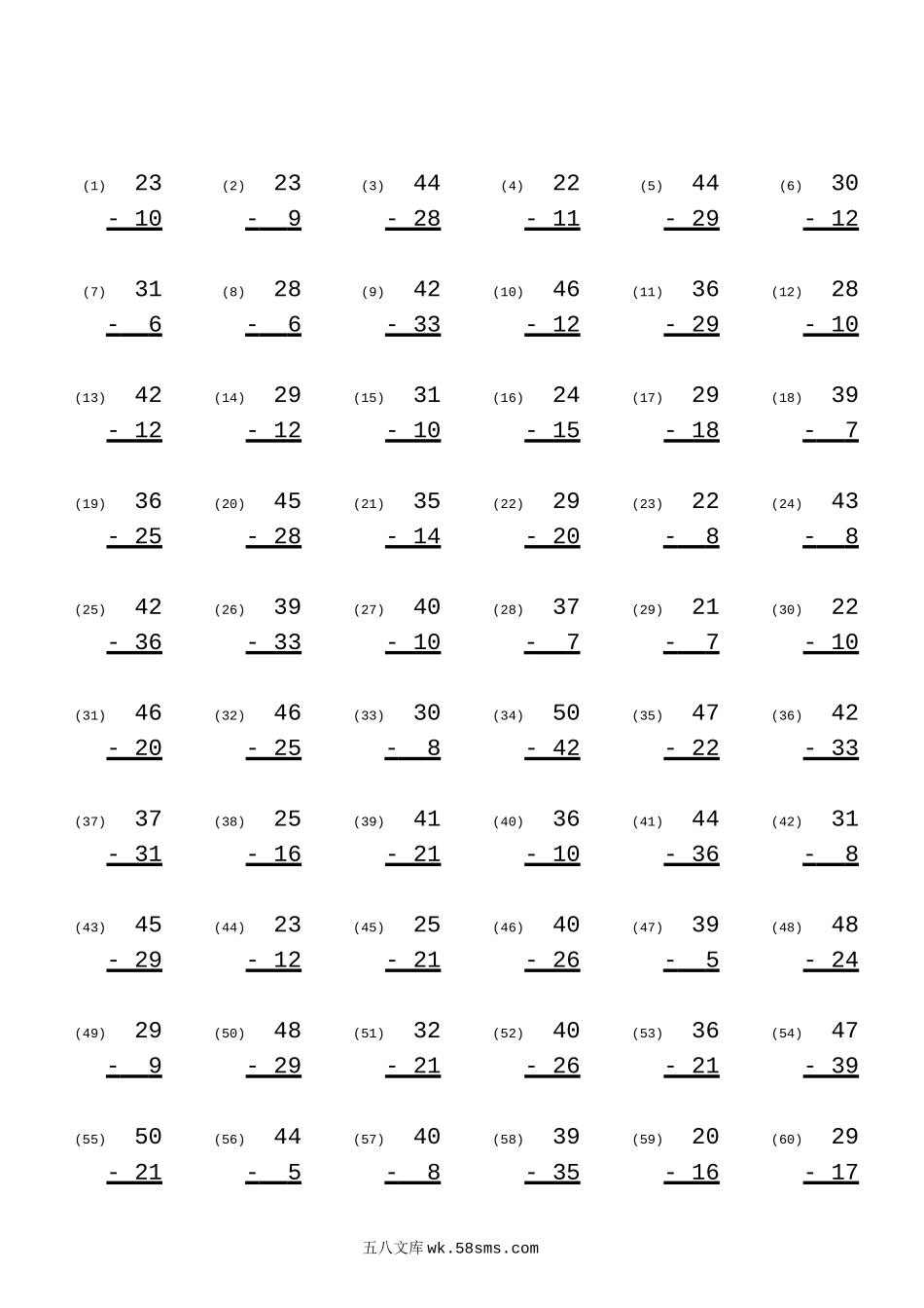 _小学_①年级_100以内加减法竖式_50以内的减法-10页-竖式.docx_第1页