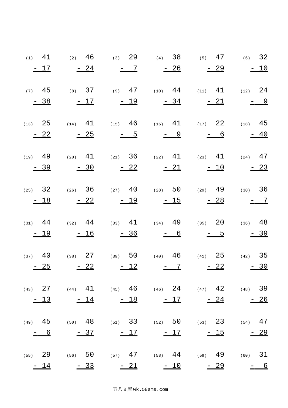 _小学_①年级_100以内加减法竖式_50以内的减法-10页-竖式.docx_第2页