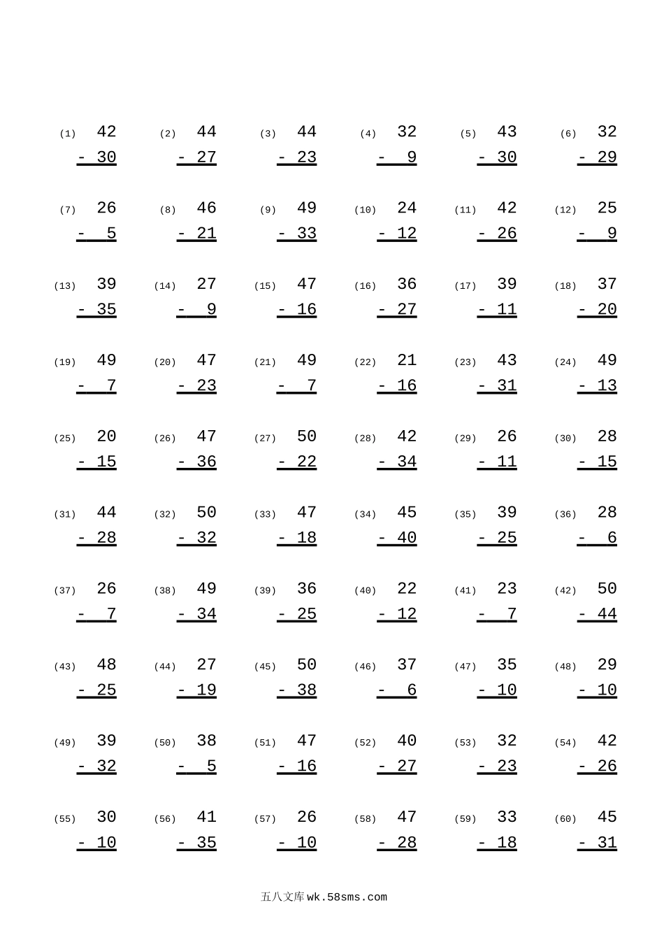 _小学_①年级_100以内加减法竖式_50以内的减法-10页-竖式.docx_第3页