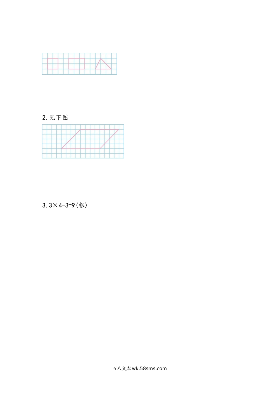 小学六年级数学下册_3-11-4-2、练习题、作业、试题、试卷_北师大版_课时练_第二单元 比例_2.6 图形的放大与缩小.docx_第3页