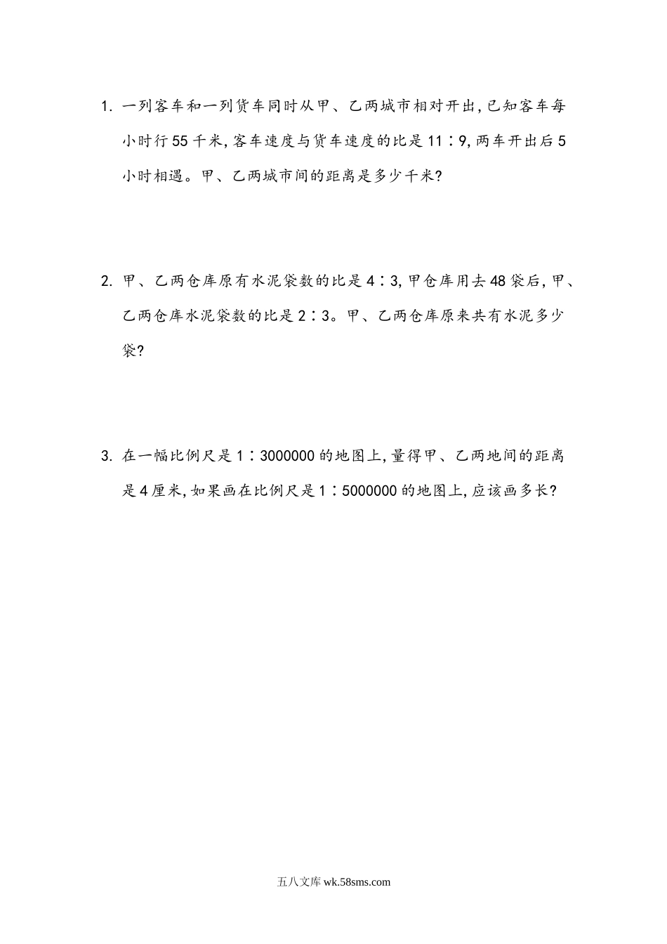 小学六年级数学下册_3-11-4-2、练习题、作业、试题、试卷_北师大版_课时练_第二单元 比例_2.7 练习二.docx_第1页